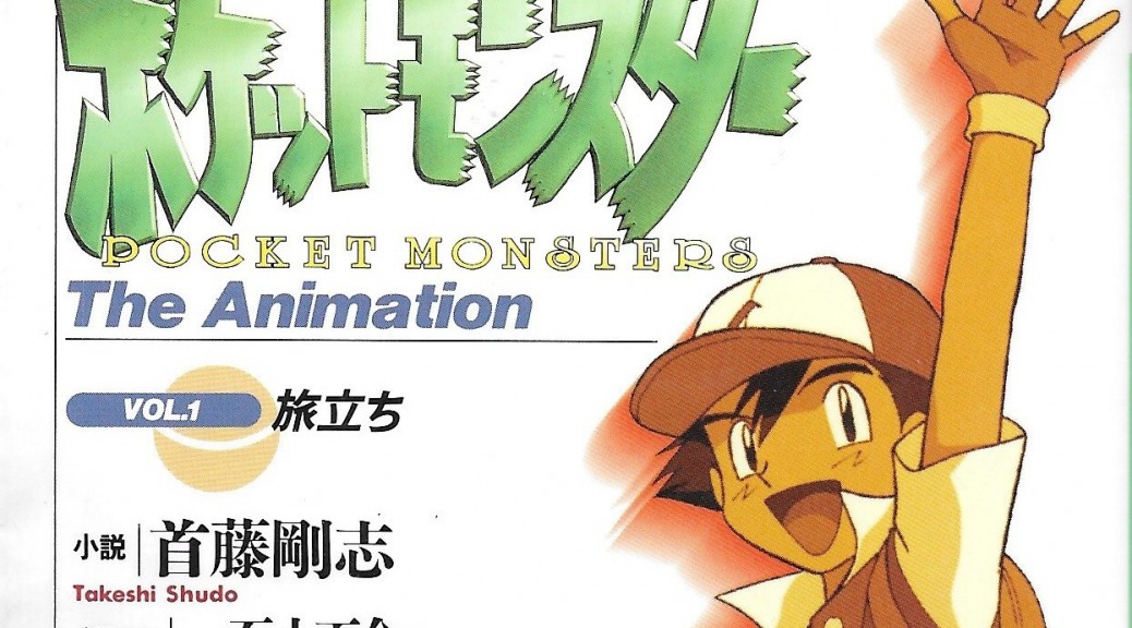 Arte de Pokémon imagina versão realista de Lugia, confira o resultado