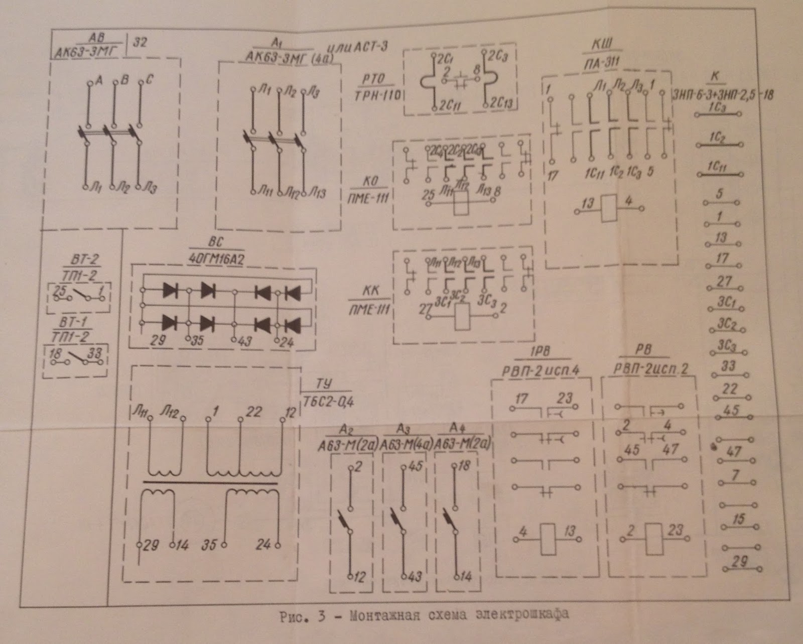 Монтажная электросхема. 163 Токарный станок электросхема. Монтажная электросхема станка 1н135. Электросхема монтажная 3е642.