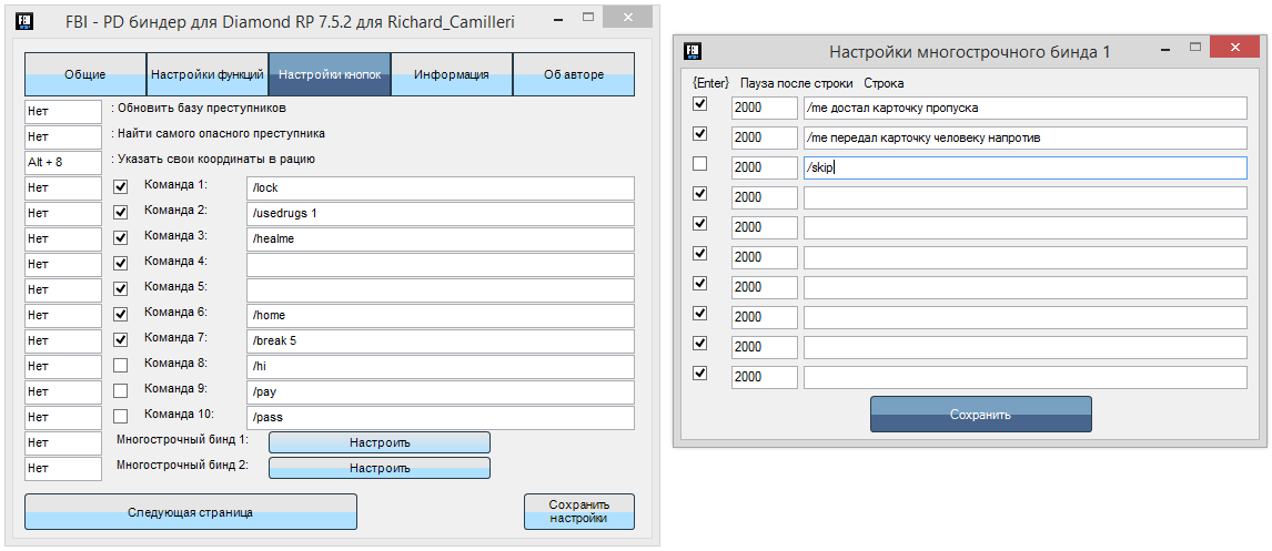биндер самп. ахк биндер. биндер провинции. 3. биндер провинции.