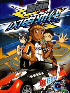 assistir - Flash and Dash - Dublado - online