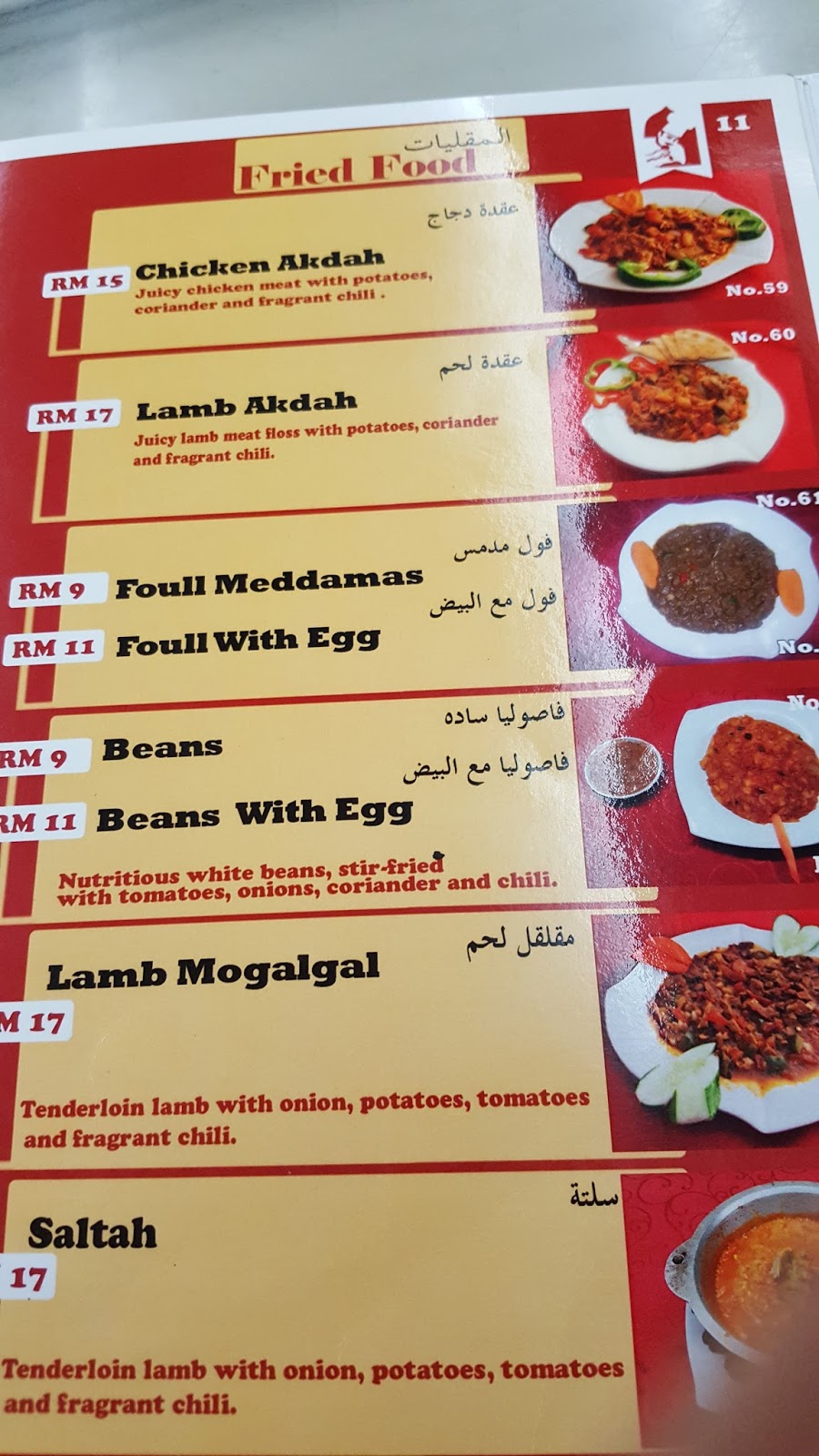 Image result for Restoran Nasi Arab Bangi