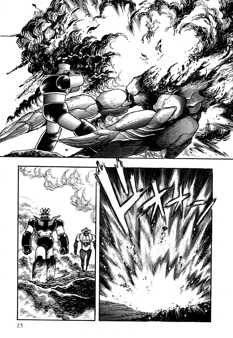 Super Robot Retsuden - หน้า 23