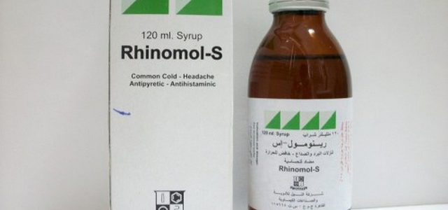 سعر شراب رينومول أس Rhinomol-s لعلاج الأنفلونزا