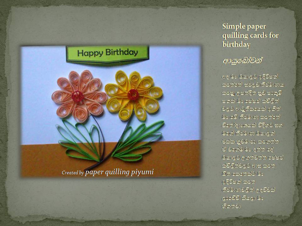 Piyumi paper quilling Simple quilling birthday cards