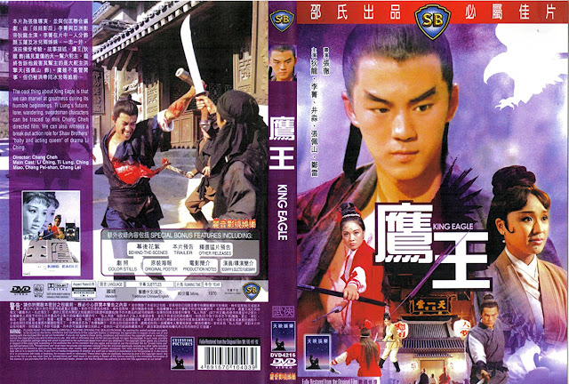 Shaw Brothers Kung Fu Movies In English Shaw Brothers Kung Fu Movies In English