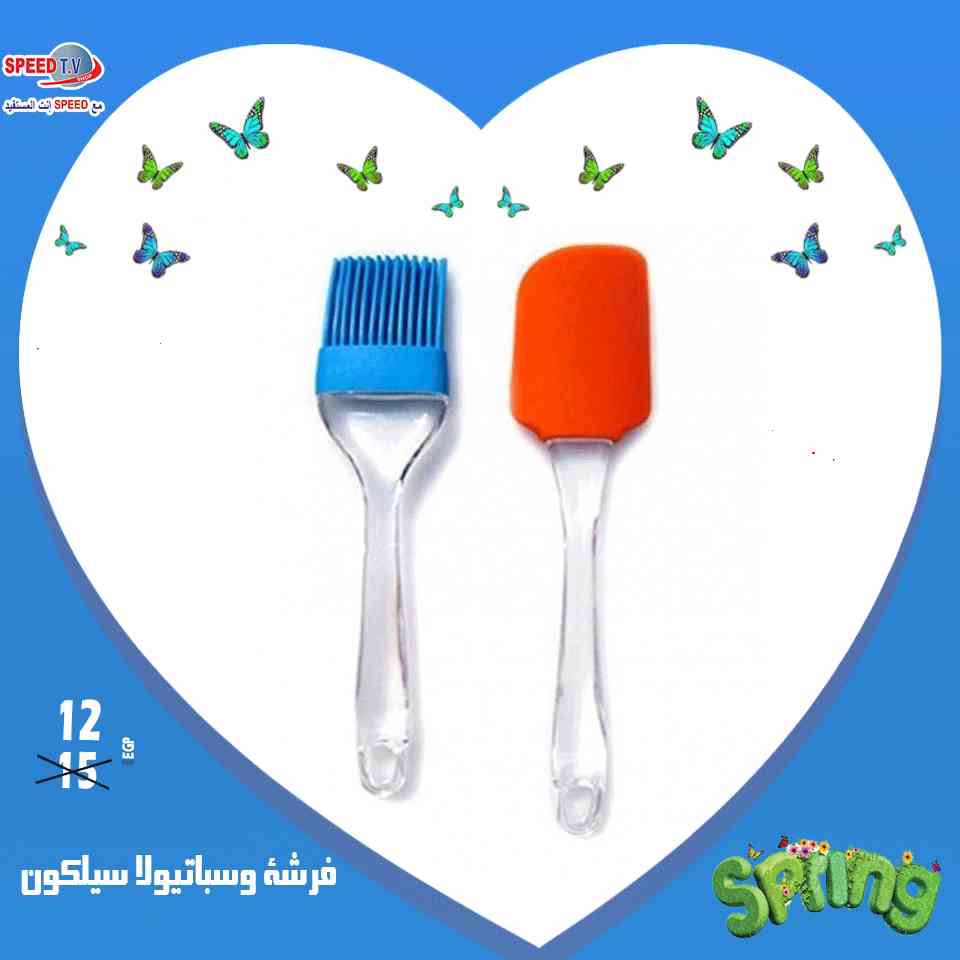 عروض سبيد تى فى Speed TV حتى 17 ابريل 2019 حتى نفاذ الكمية