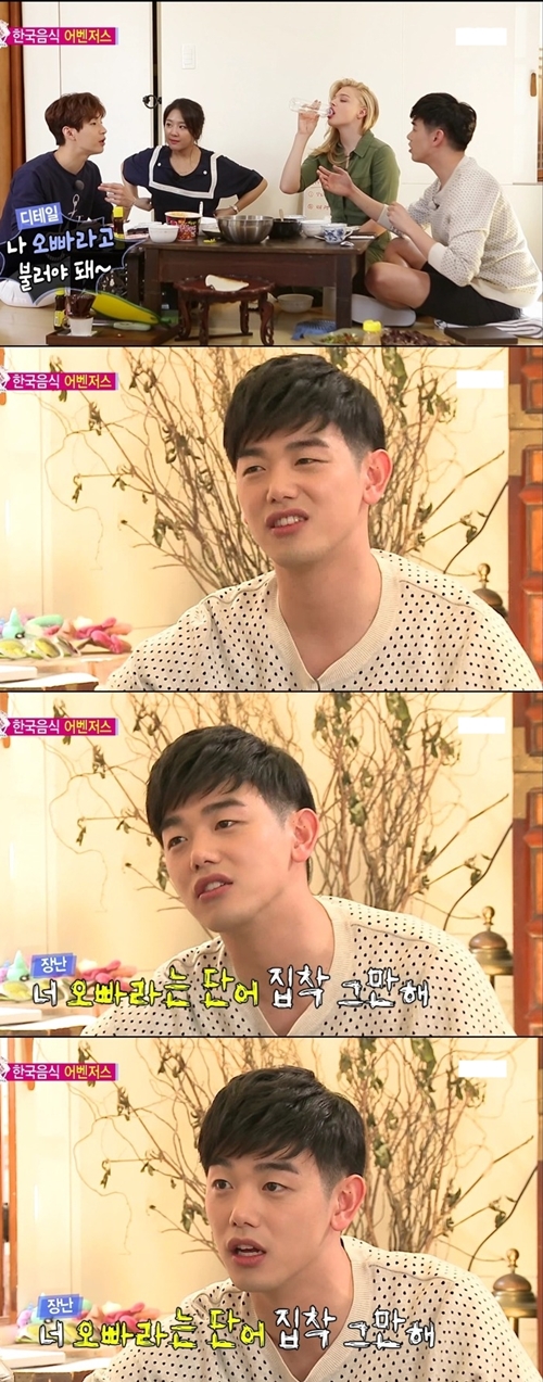 여자들이 좋아하는 포인트........jpg | 인스티즈