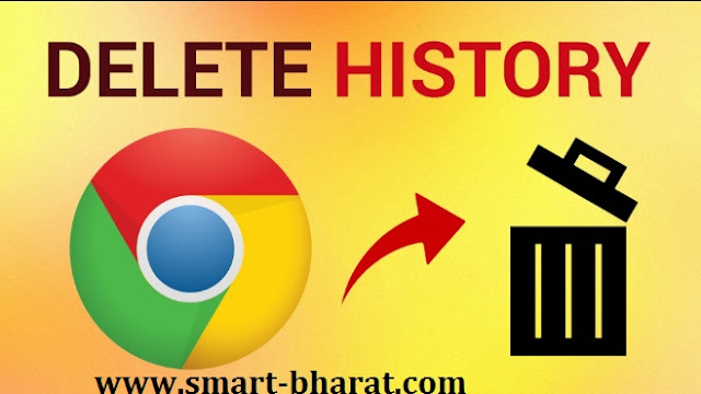 delete my search history in google https://www.smart-bharat.com/2018/11/delete-my-search-history-in-google.html