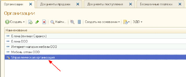 Реализация только регл учет что это. Смотреть фото Реализация только регл учет что это. Смотреть картинку Реализация только регл учет что это. Картинка про Реализация только регл учет что это. Фото Реализация только регл учет что это