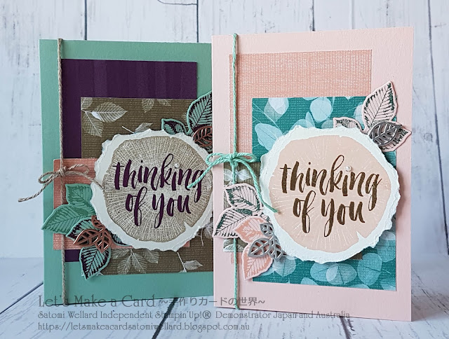 Rooted in Nature Thinking of You Satomi Wellard-Independent Stampin’Up! Demonstrator in Japan and Australia, #su, #stampinup, #cardmaking, #papercrafting, #rubberstamping, #stampinuponlineorder, #craftonlinestore, #papercrafting, #handmadegreetingcard, #greetingcards #suclingrubgerstamp #rootedinnature  #thinkingofyou #スタンピン　#スタンピンアップ　#スタンピンアップ公認デモンストレーター　#ウェラード里美　#手作りカード　#スタンプ　#カードメーキング　#ペーパークラフト　#スクラップブッキング　#ハンドメイド　#オンラインクラス　#スタンピンアップオンラインオーダー　#スタンピンアップオンラインショップ #フェイスブックライブワークショップ　#ルーテッドインネイチャー　