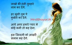 good night image in hindi