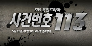 Case Number 113 Korean Drama 2013