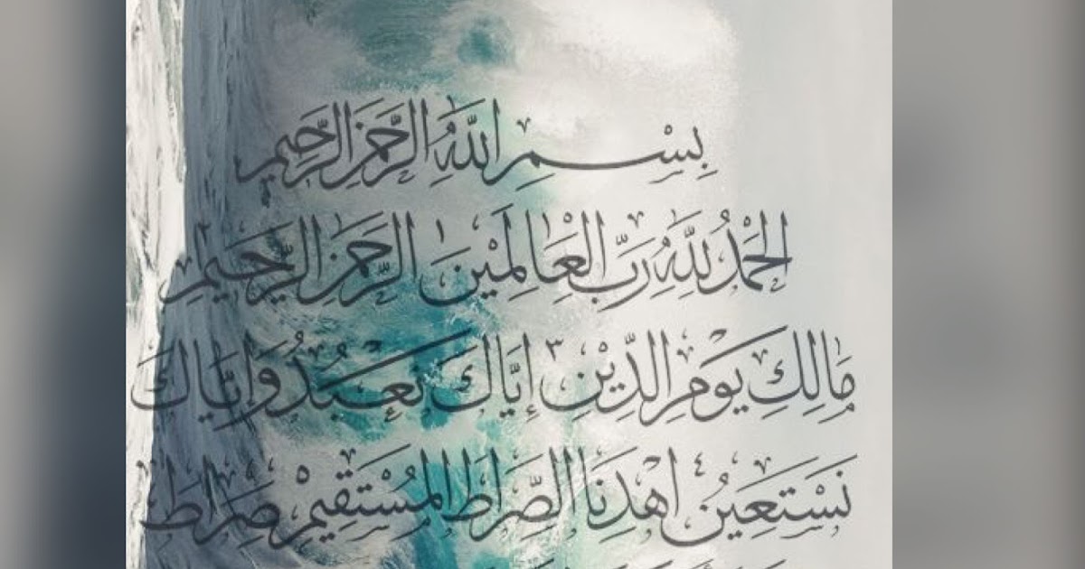 Inna Lillahi Wa Inna Ilayhi Raji Un