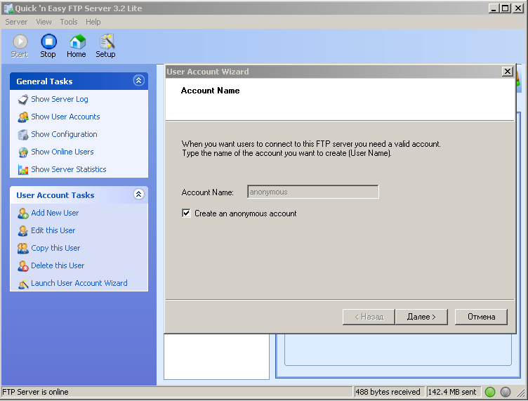 Juniper серии SRX. Обновляем JunOS (Software Installation)
