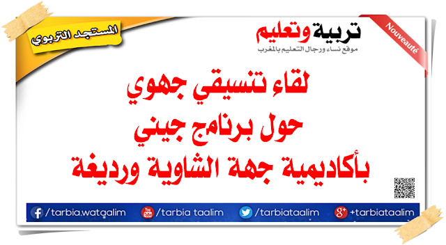 اضغط على الصورة لرؤيتها بالحجم الطبيعي