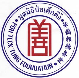 Poh Teck Tung Foundation Bangkok