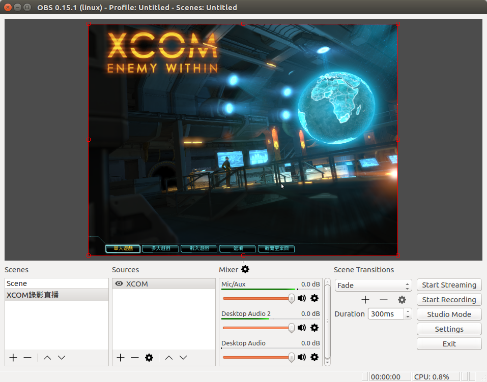 Xcom遊戲筆記 Ubuntu 16 04 安裝open Broadcaster Software進行直播或錄影