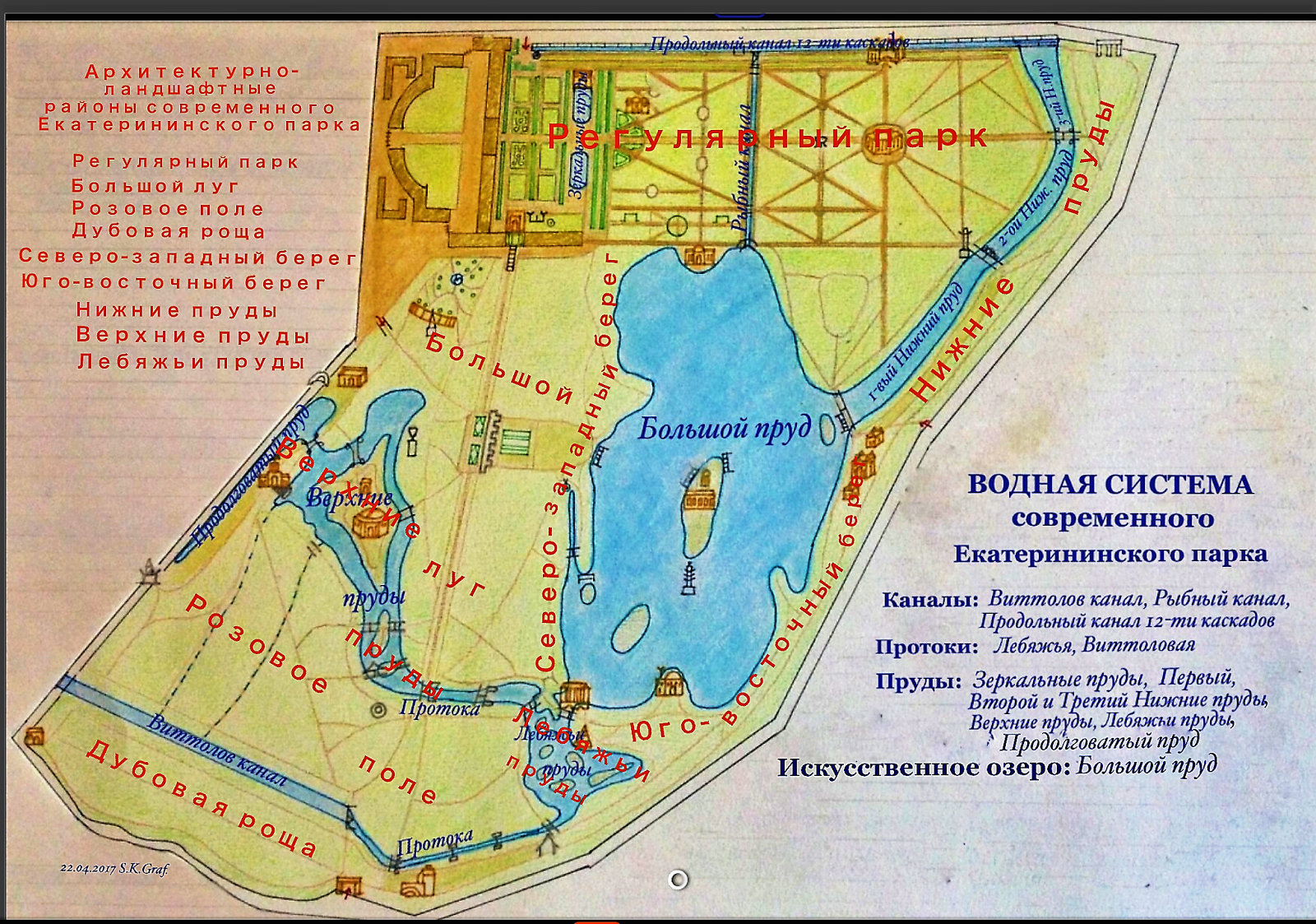 Входы в екатерининский парк пушкин Входы в екатерининский парк пушкин