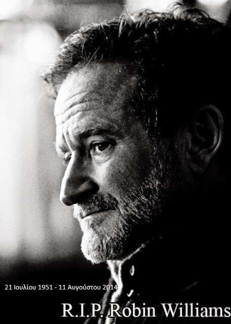 Robin Williams 1951-2014 Αμερικανός κωμικός ηθοποιός