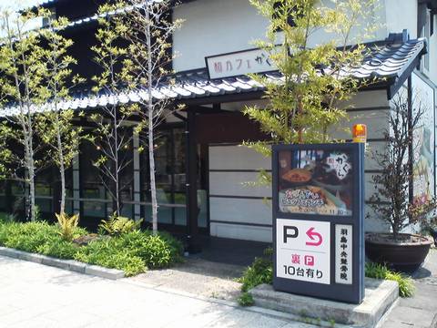 外観 和カフェかぐら羽島店