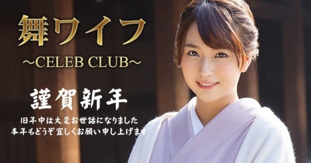 Club Av Mywife 609 Miwa Takeuchi