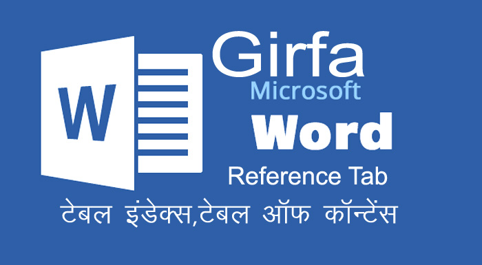 word table index number