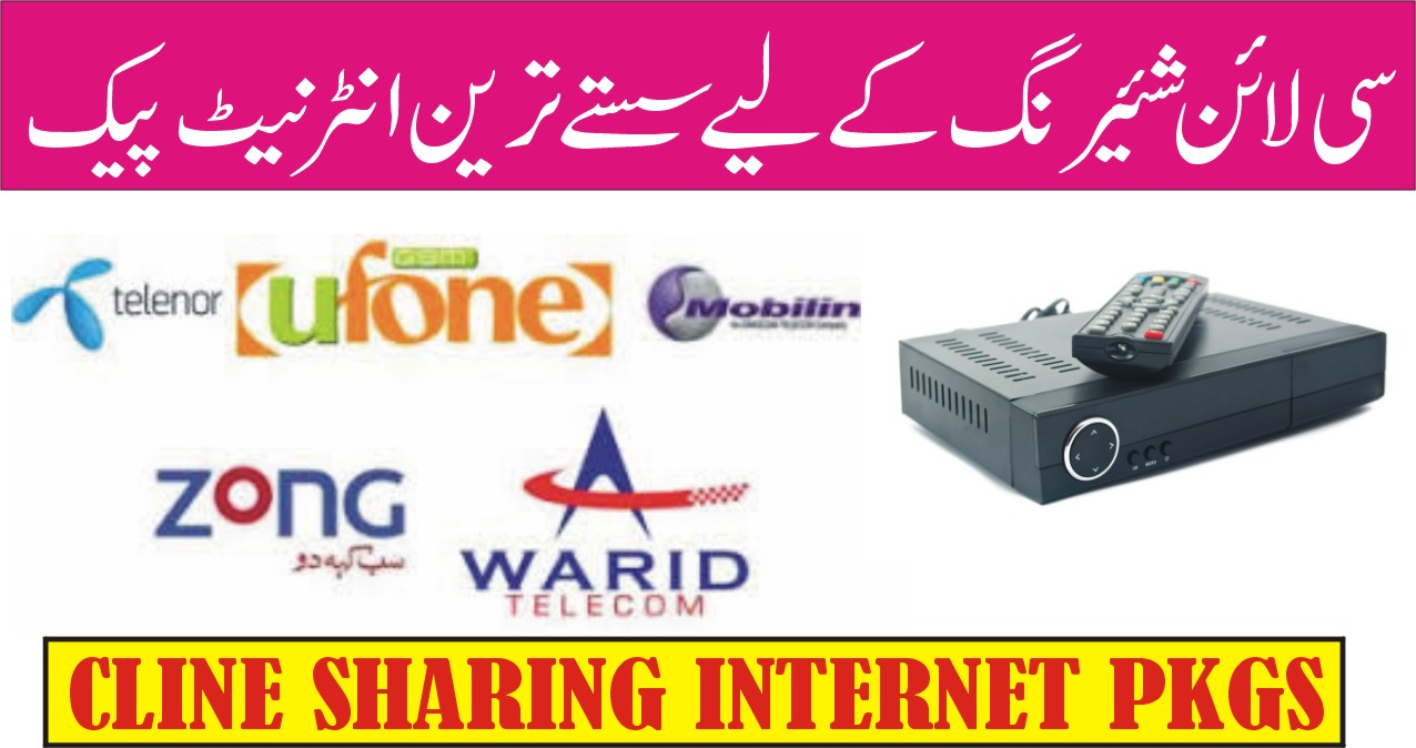 All Mobile Companies Best Packages For Cline Receivers Sat Guru