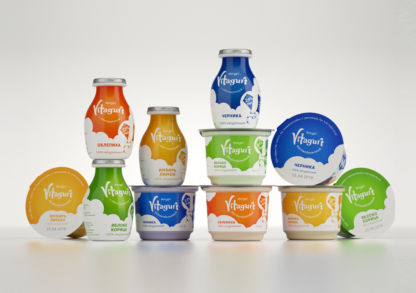 Vitagurt on Packaging of the World Creative Package Design Gallery