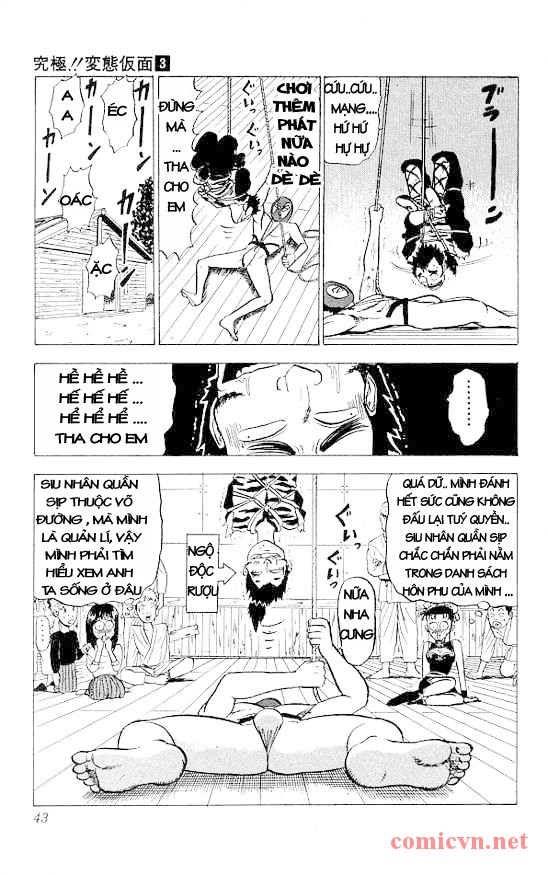 Ultimate!! hentai kamen chap 18