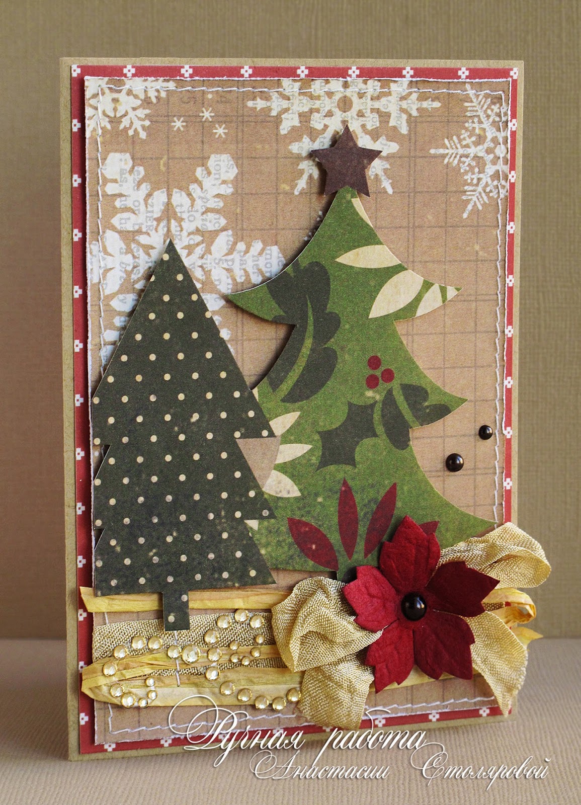 н овогодния открытка своим р. необычные новогодние открытки. новогодняя открытка своими ру. объемная новогодняя открытка. открытка к новому году своими руками.