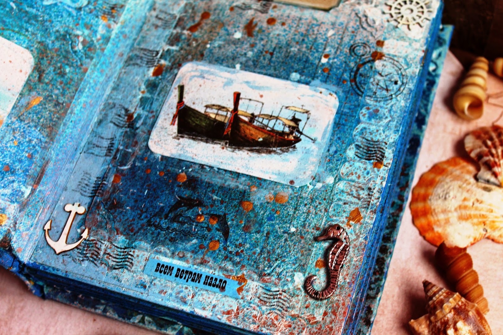 Море альбом