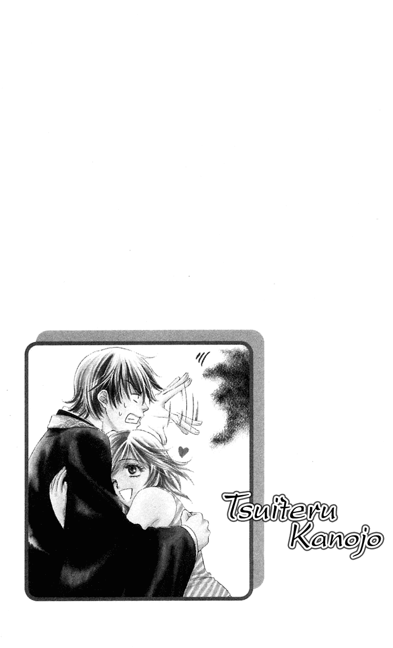 Tsuiteru Kanojo Enjouji Maki Chapter 1 Mangahasu