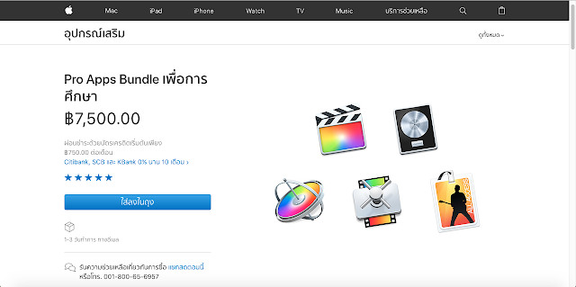 pro apps bundle pro apps bundle