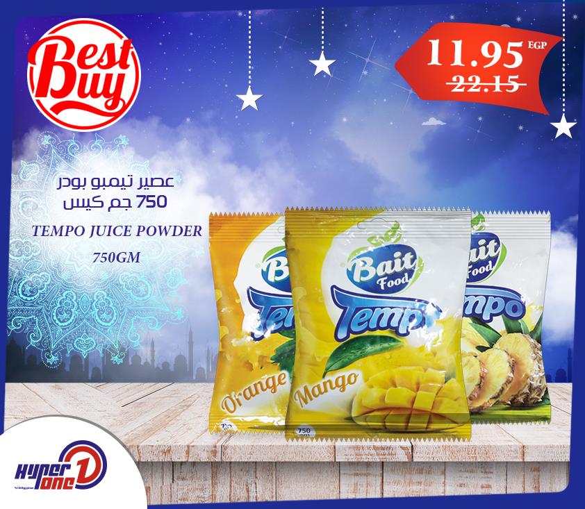 عروض هايبر وان Hyperone الجمعة 27 ابريل 2018 حتى نفاذ الكمية عروض هايبر وان Hyperone الجمعة 27 ابريل 2018 حتى نفاذ الكمية