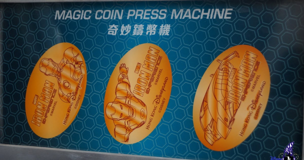 全新「奇妙鑄幣機」(Magic Coin Press Machine)進駐 香港迪士尼樂園「史達科技展」(Stark Expo ...
