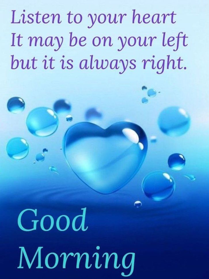 inspirational good morning messages