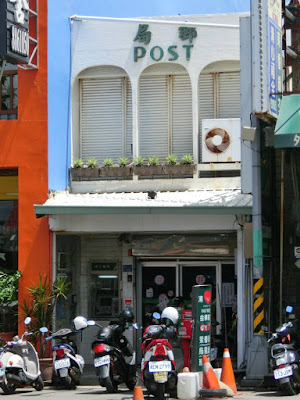 Post office in Kenting city Taiwan 