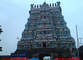 Thiruvenkadu Temple