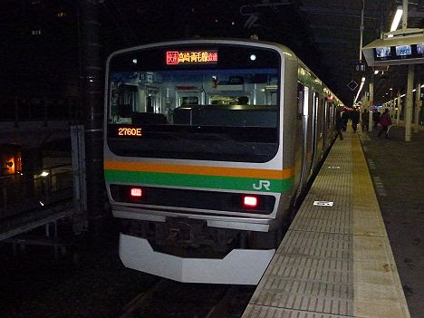 レール7 切符補充券珍行先 湘南新宿ライン 新宿経由 快速 前橋行き1 E231系 14年以前の旧表示