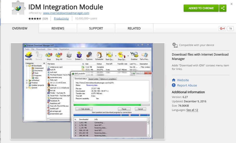 Download manager расширение. IDM integration Module Chrome web Store. Модуль IDM. IDM расширение. Интеграция с IDM.