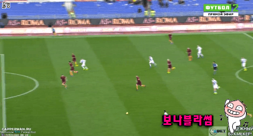 메르텐스 플레이 스타일 데이터주의.gif | 인스티즈