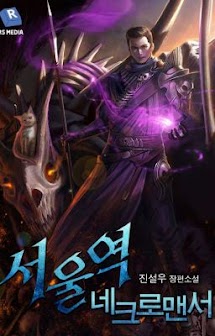 Seoul Station’s Necromancer