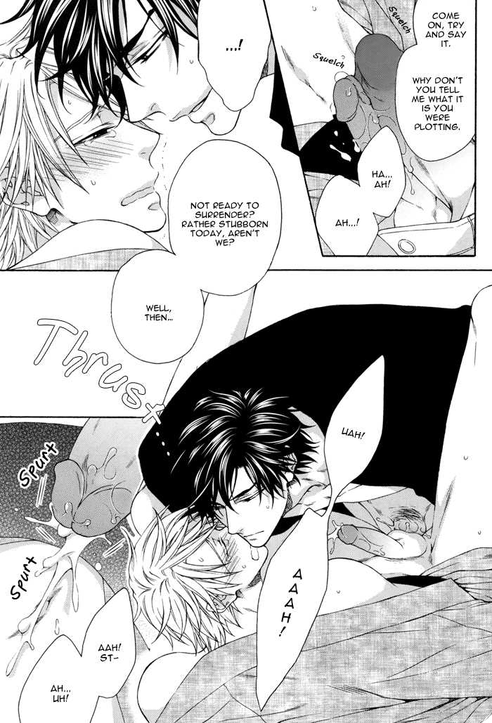 Katekyo! dj - Lemonade (Yaoi) - episode 1 - 13