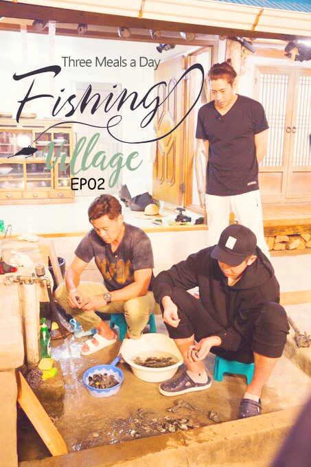 Three Meals A Day Fishing Village 3 Ep 02 Yun Kyun Sang