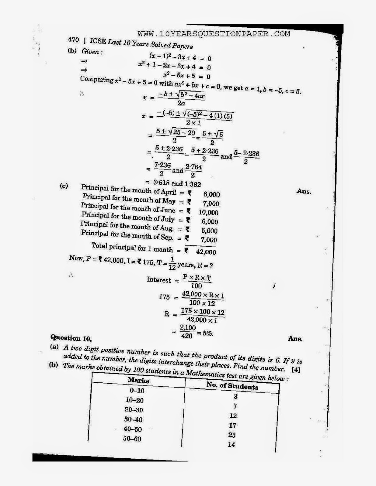 icse class 10th mathematics solved question paper 2014 icse class 10th mathematics solved question paper 2014