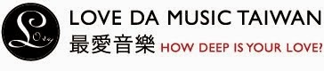  Love Da Music Taiwan