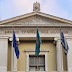  Tre Banka Greke do Falimentojnë në Test