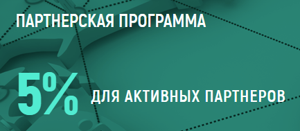 Партнёрская программа fx-trixal отзывы