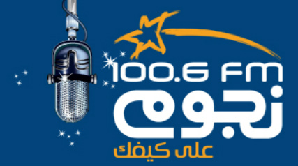 راديو نجوم اف ام اون لاين بدون تقطيع مباشر اسامة منير فيس بوك nogoomfm radio online mubasher 100.6 راديو نجوم اف ام اون لاين بدون تقطيع مباشر اسامة منير فيس بوك nogoomfm radio online mubasher 100.6