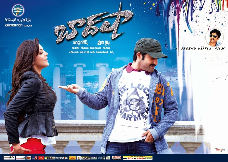 movies online telugu 2013 movies online telugu 2013